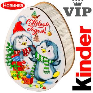 Сладкий новогодний подарок в мягкой игрушке весом 1200 грамм по цене 2520 руб в Бронницах
