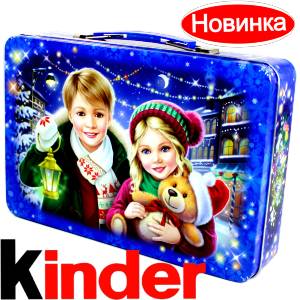 Сладкий подарок на Новый Год  в жестяной упаковке весом 610 грамм  в Бронницах